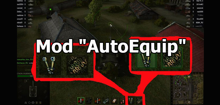 Auto Equip Mod For World Of Tanks